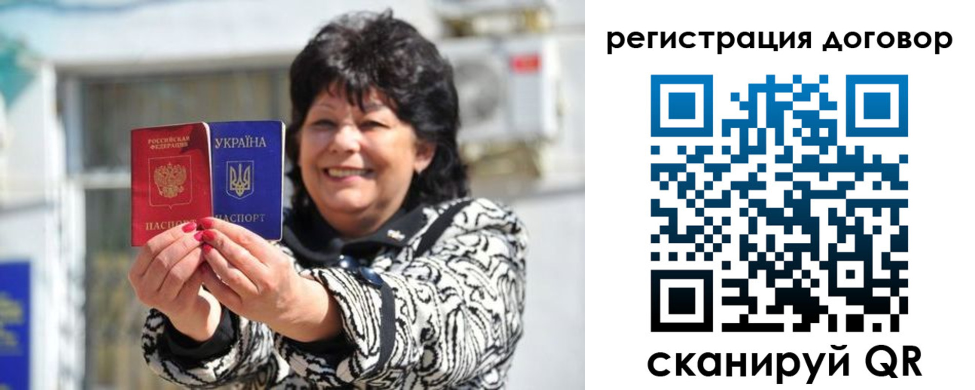 прописка регистрация в Каменке