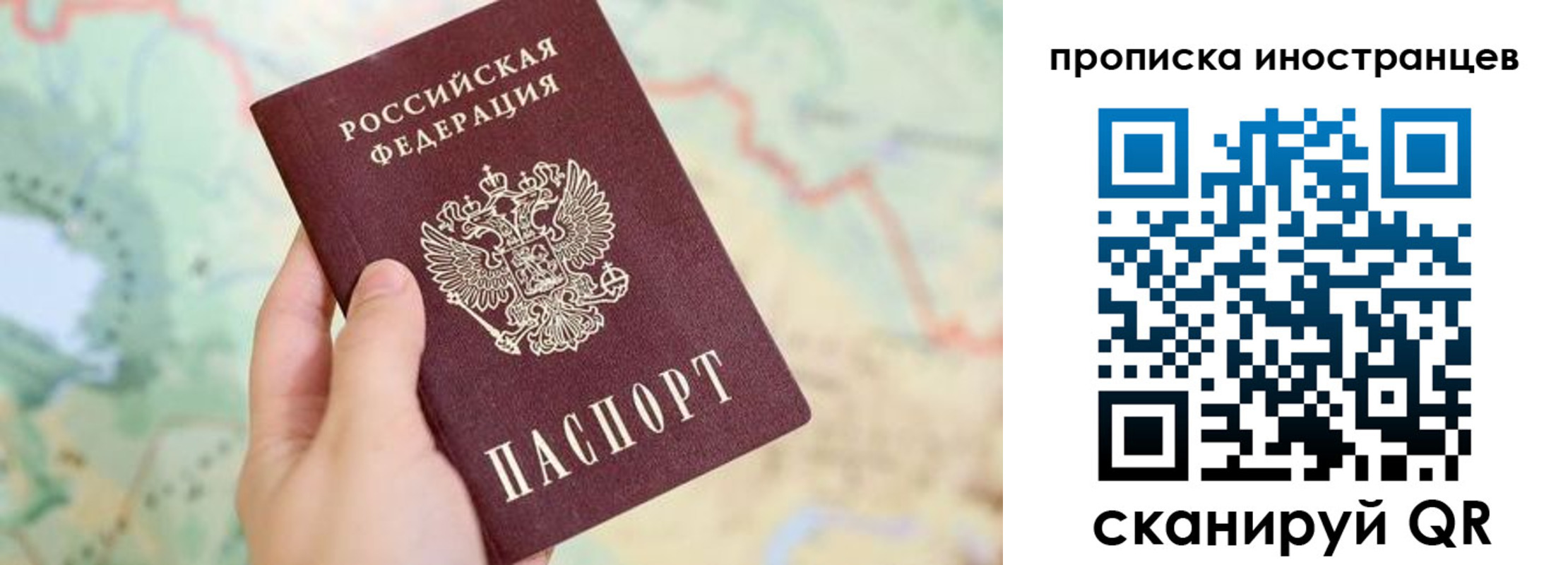 прописка от собственника в Каменке
