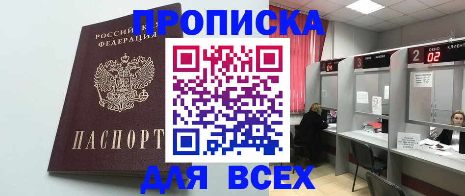 форма 3 в Каменке